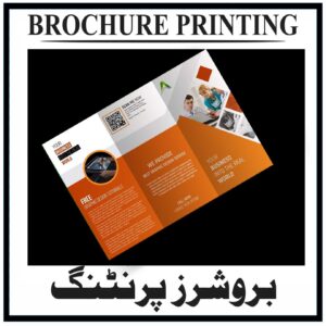 Brochure Printing three fold