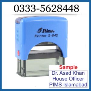 Self-Inking Stamp S-842