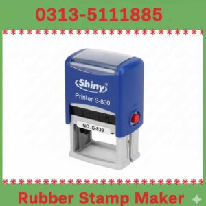 Rubber Stamp S-830