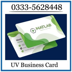 UV Card Front Back (300 Gm)