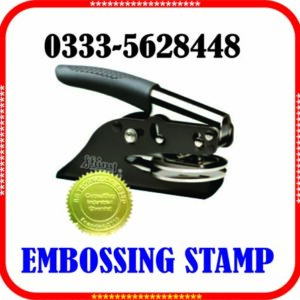Embossing seal stamp maker in Islamabad